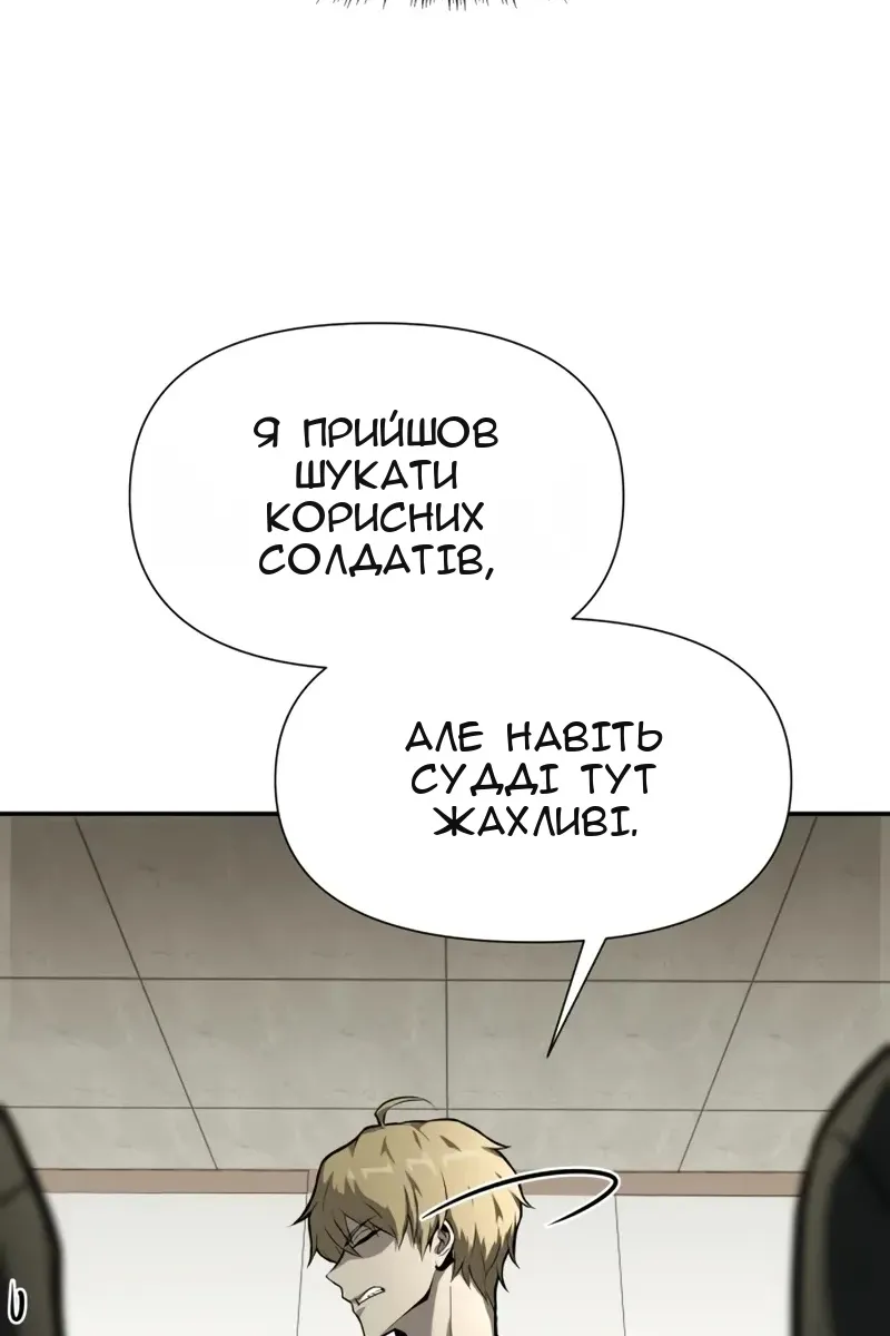 Сторінка 103