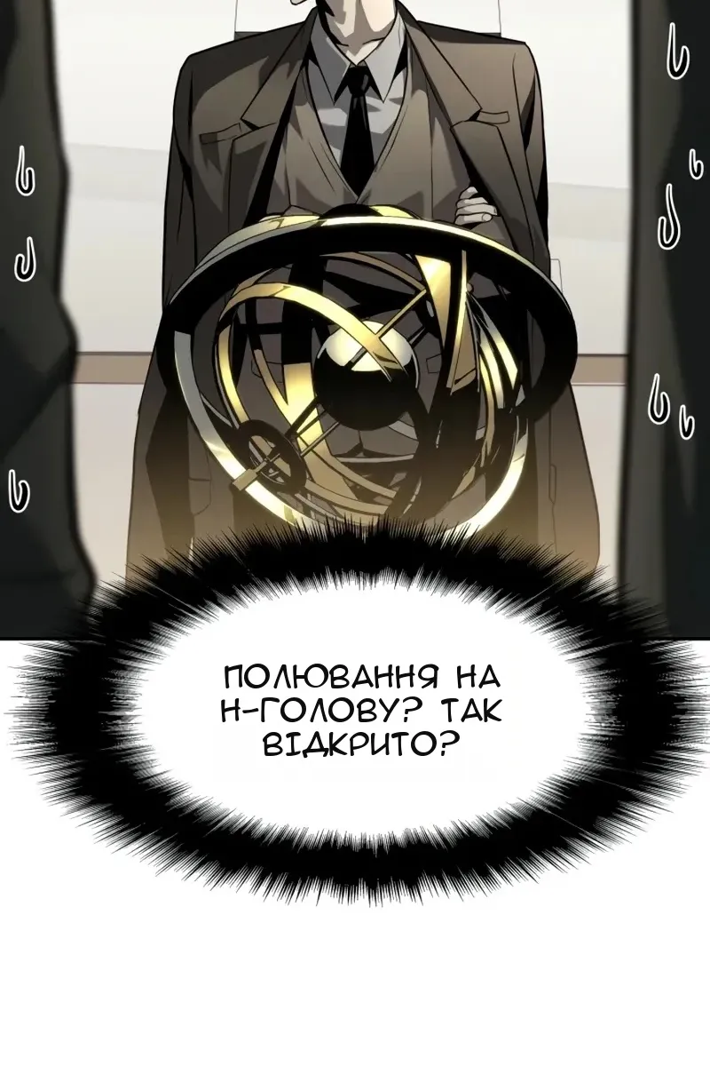 Сторінка 104