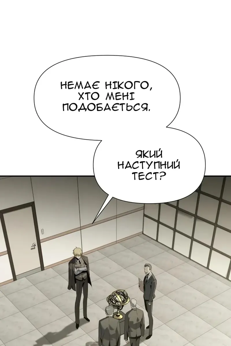 Сторінка 105