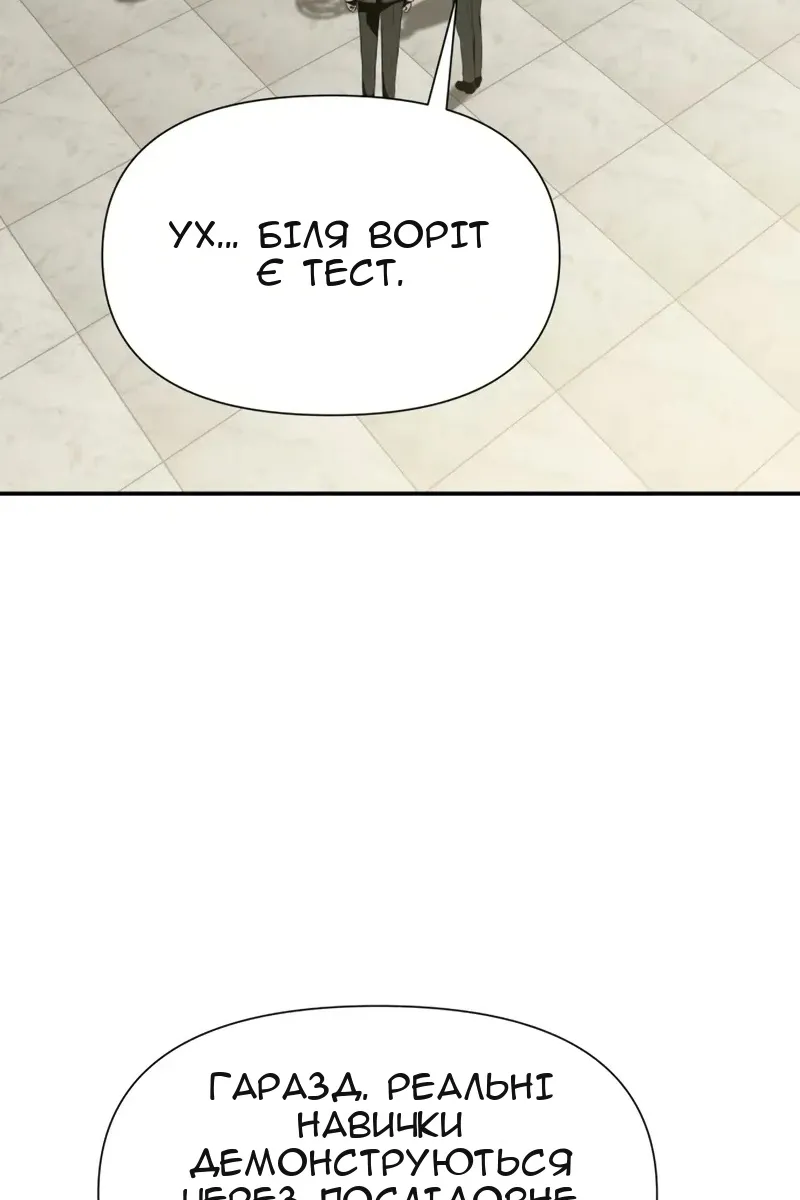 Сторінка 106