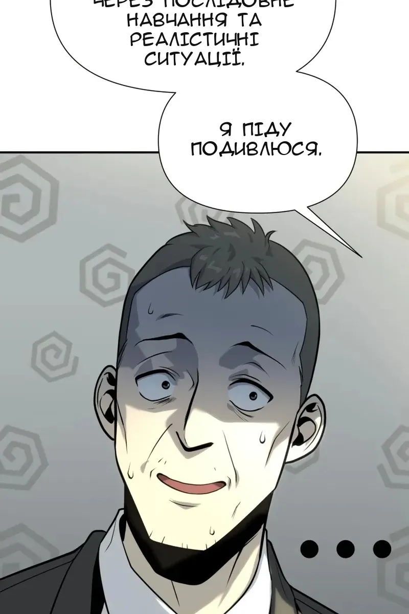 Сторінка 107