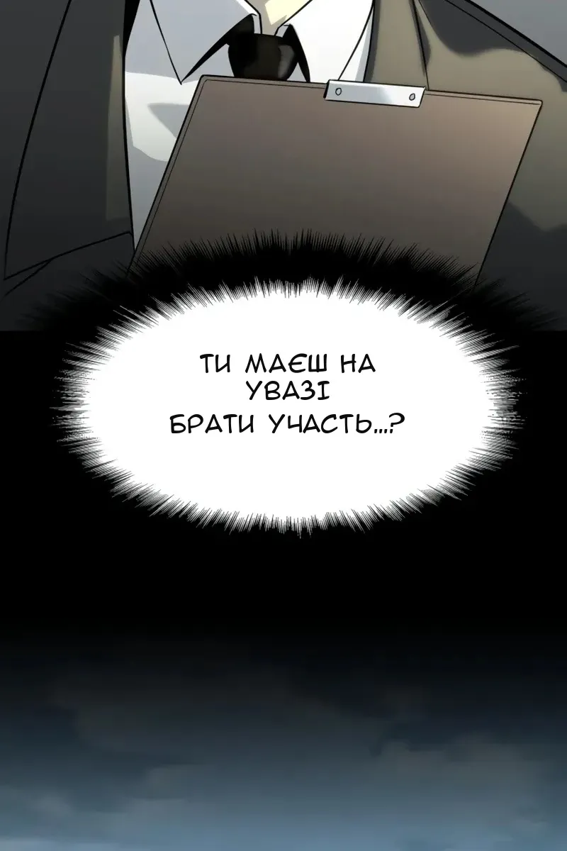 Сторінка 108