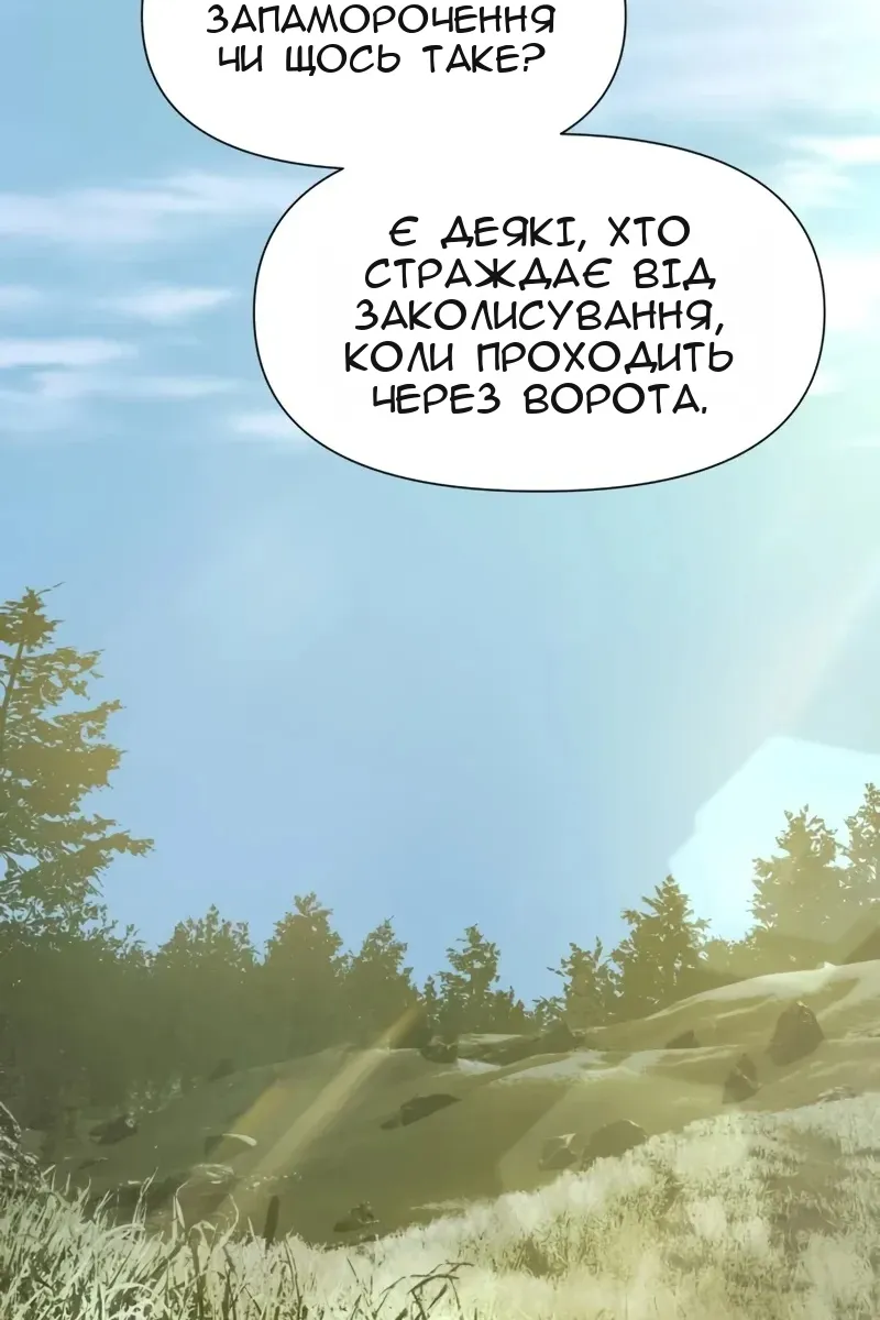 Сторінка 110