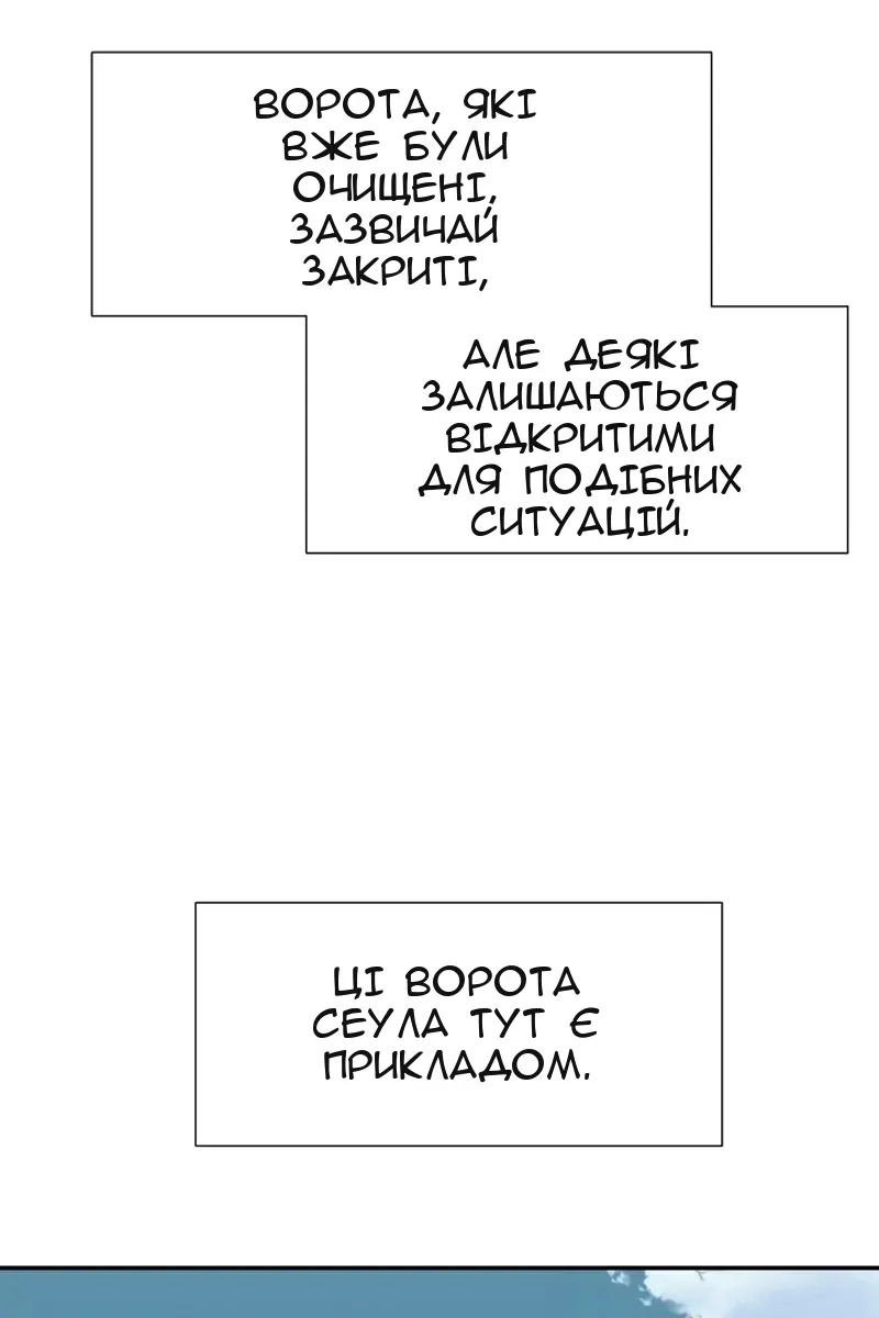 Сторінка 112