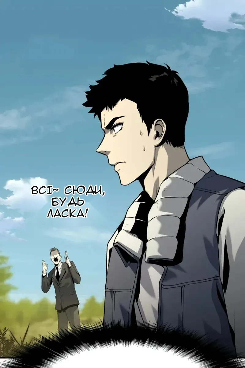 Сторінка 113