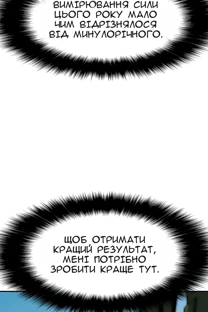 Сторінка 114