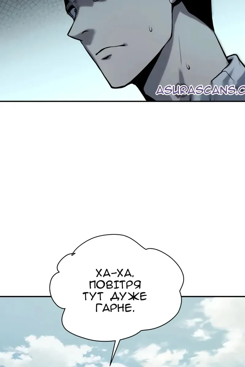 Сторінка 119
