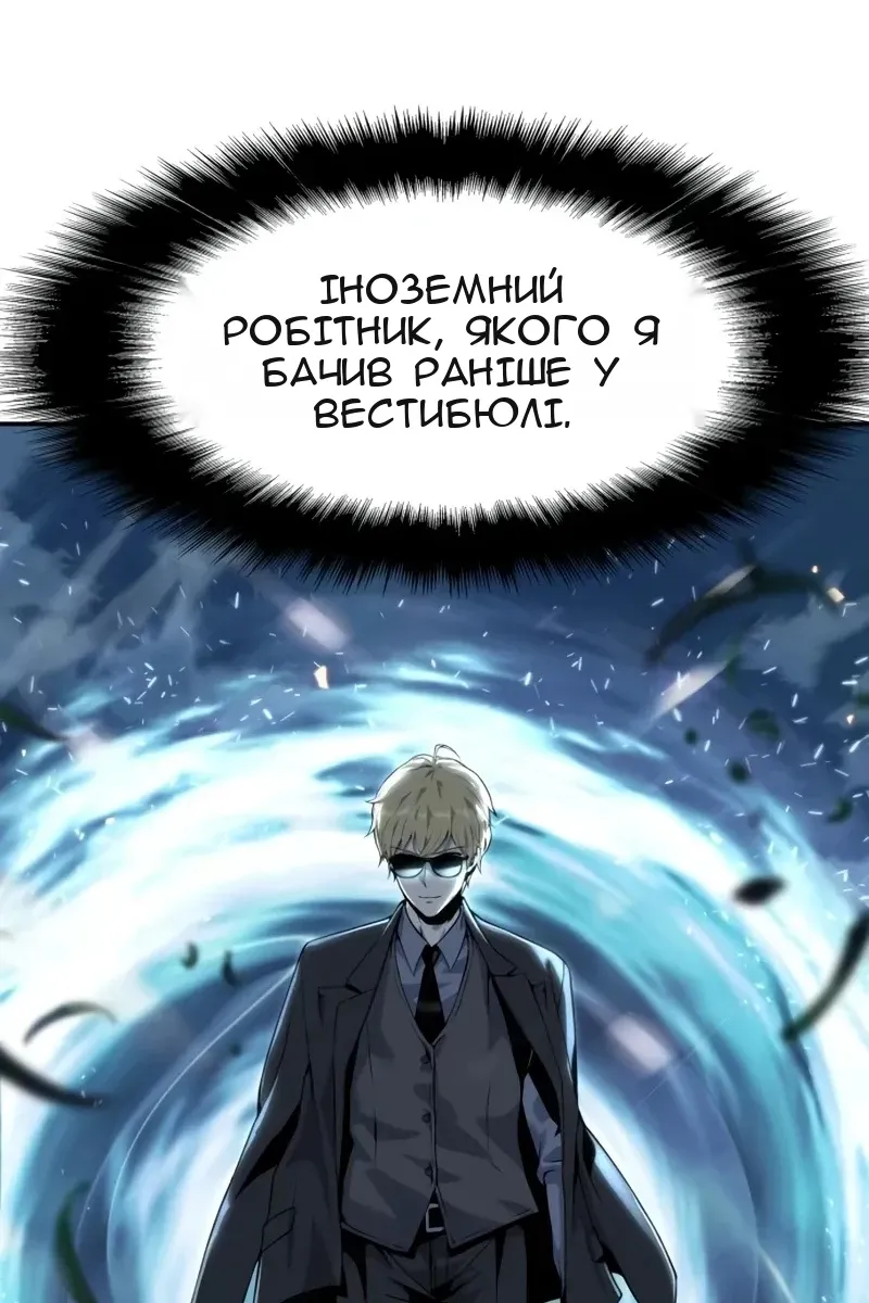 Сторінка 123