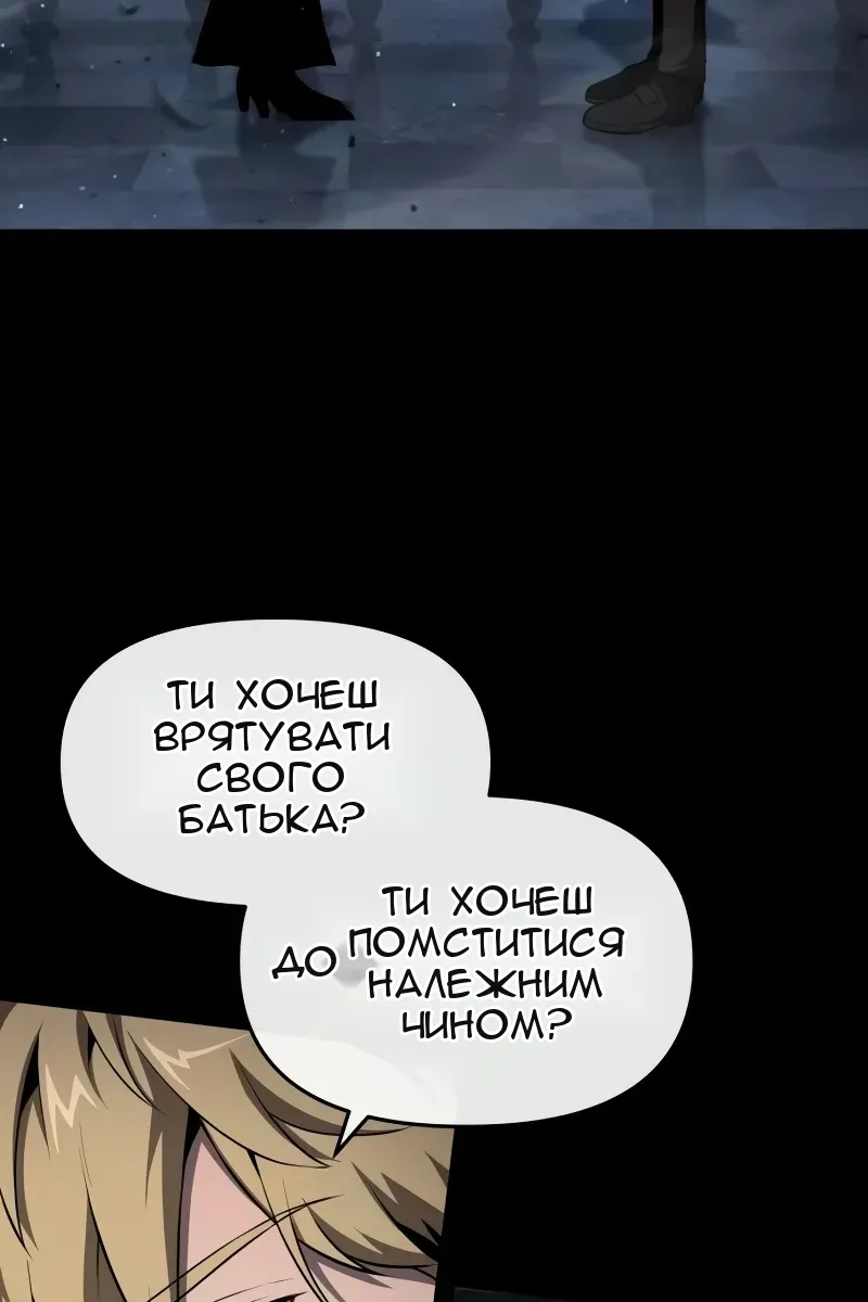 Сторінка 3