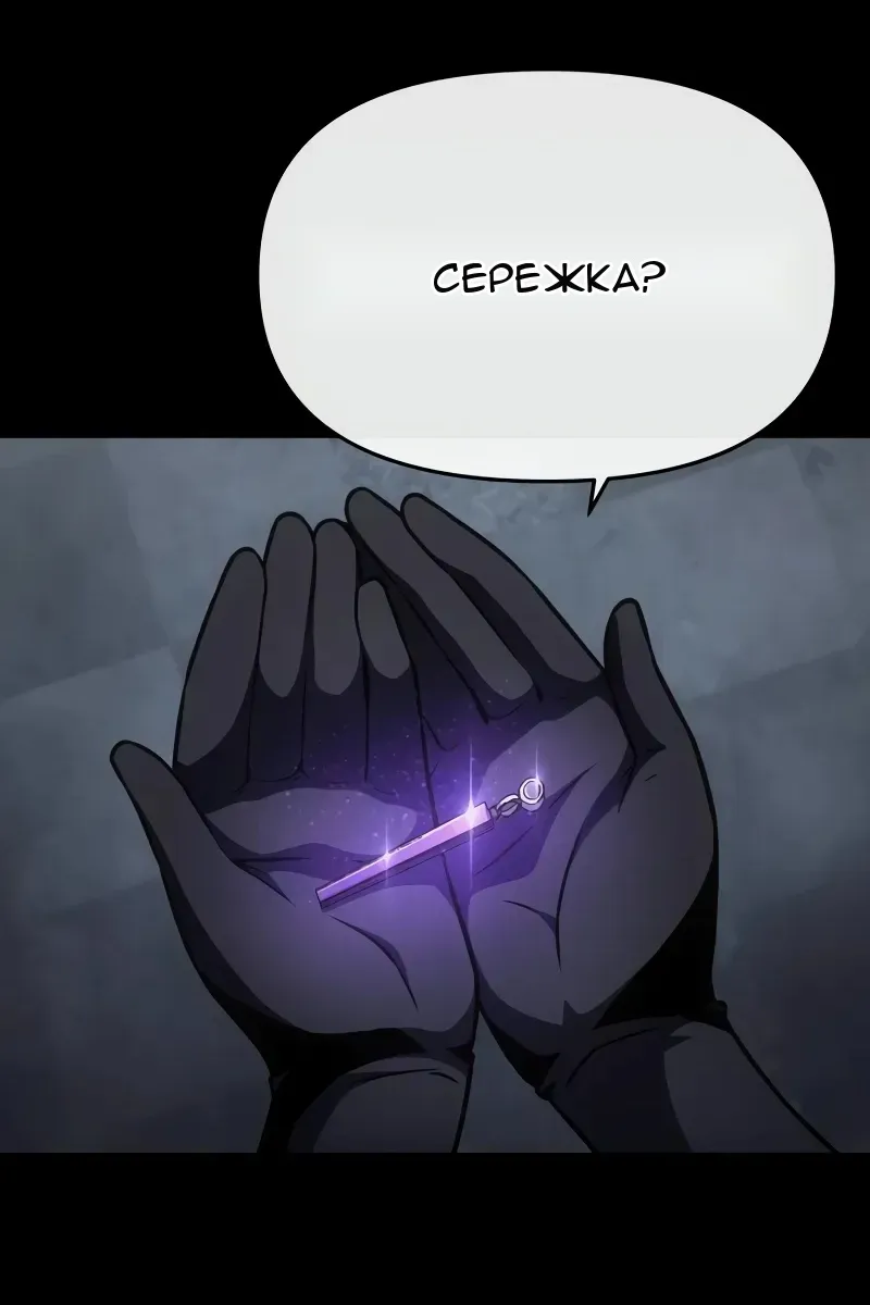 Сторінка 12