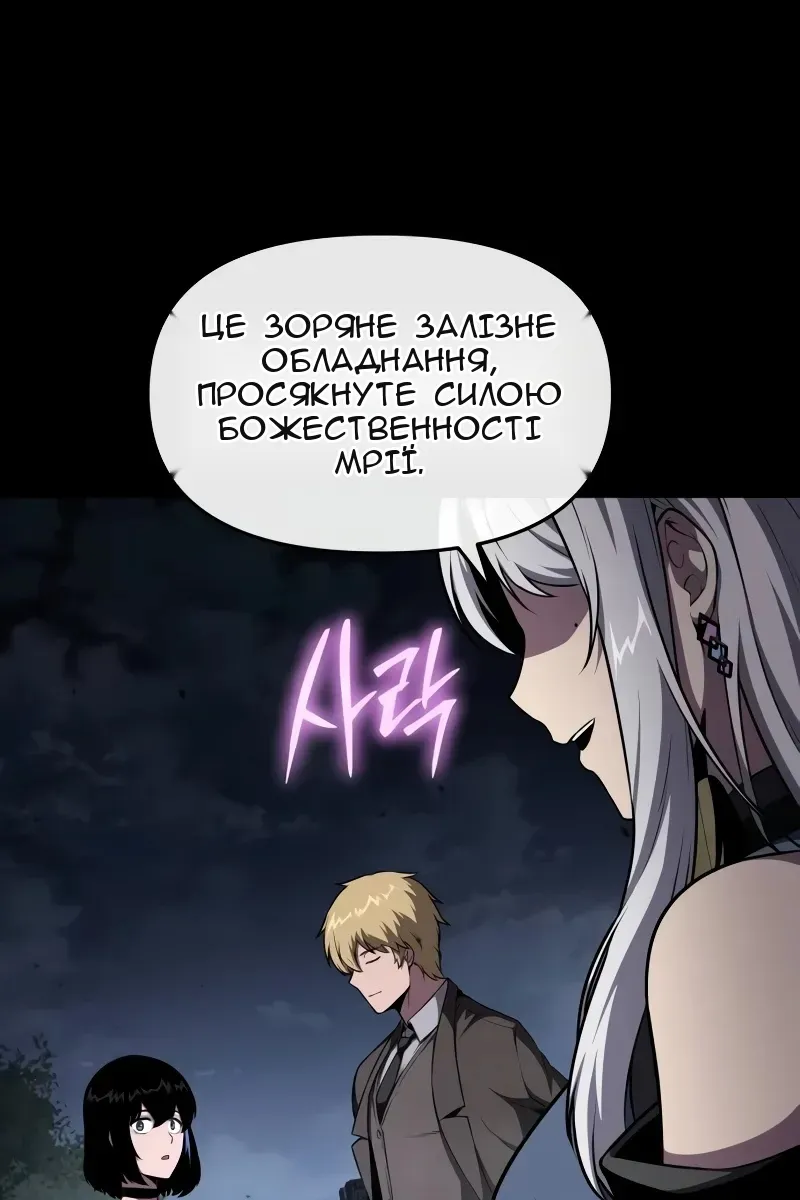 Сторінка 13