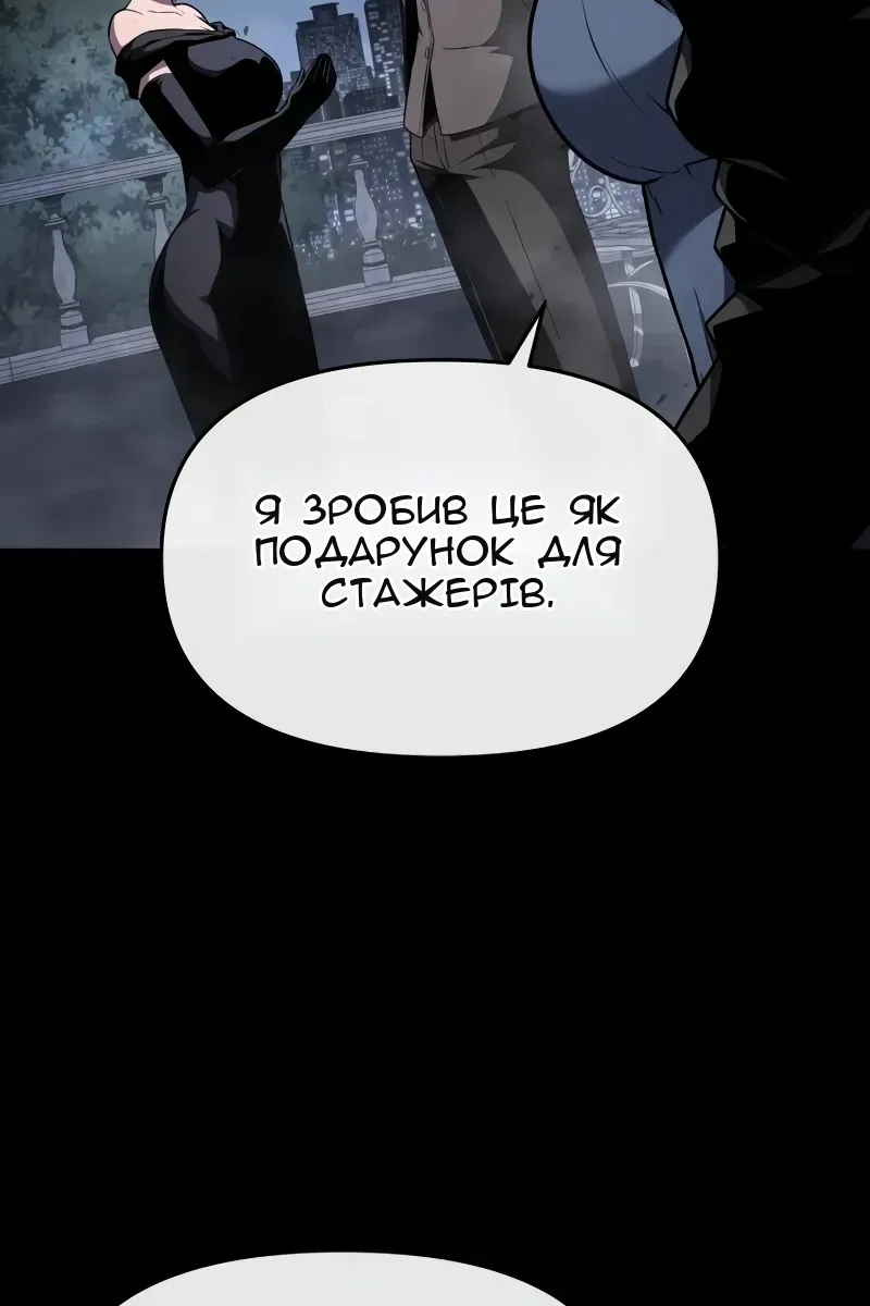 Сторінка 14