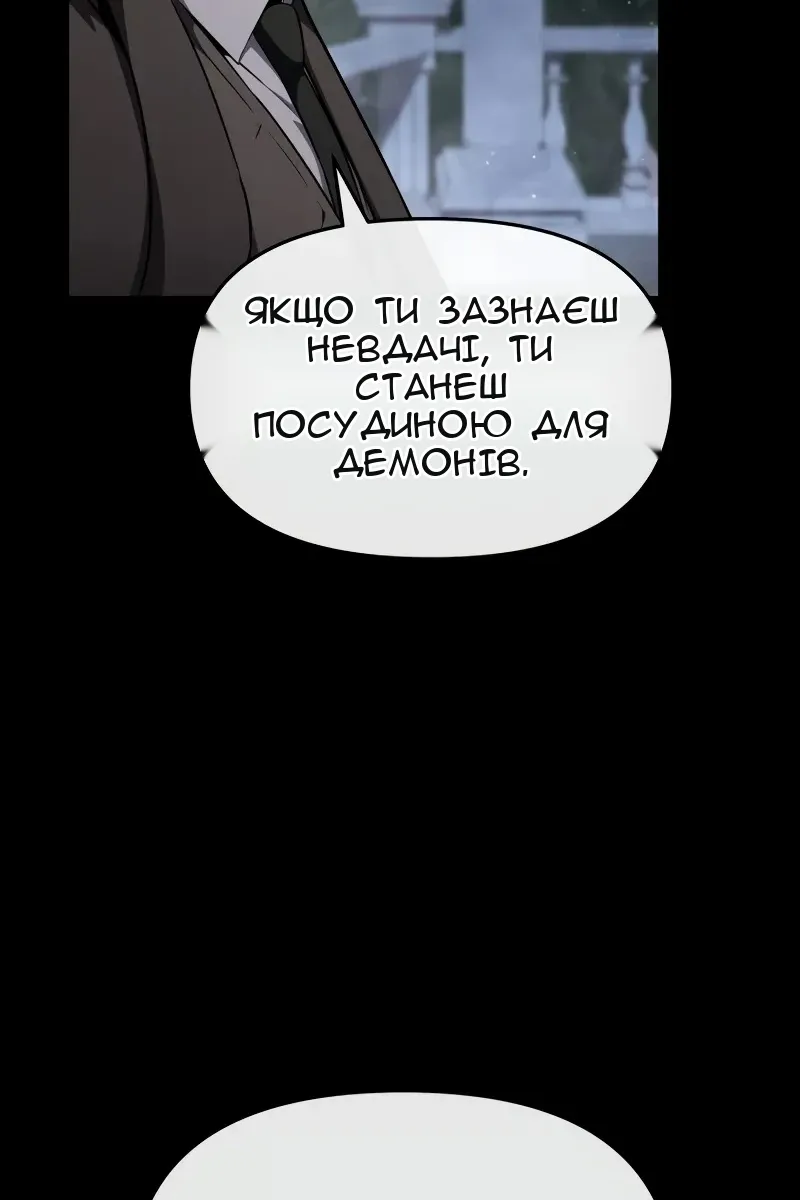 Сторінка 18