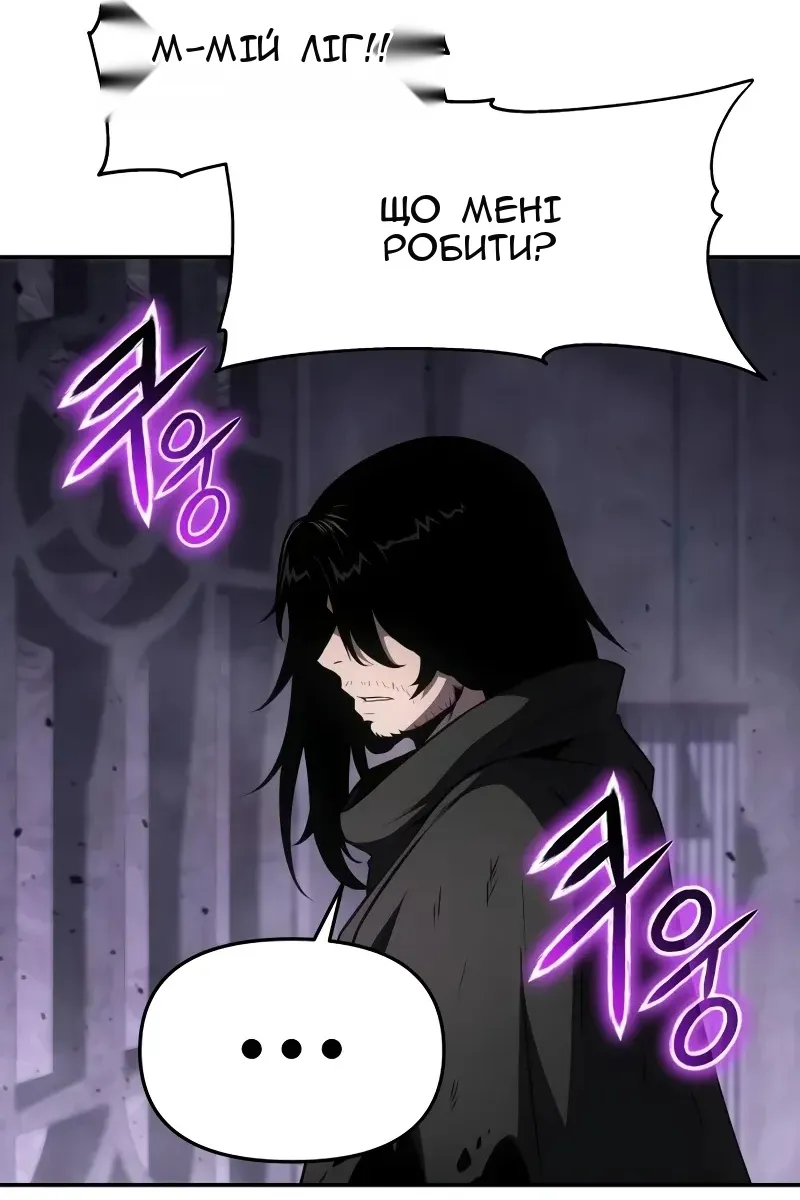 Сторінка 38