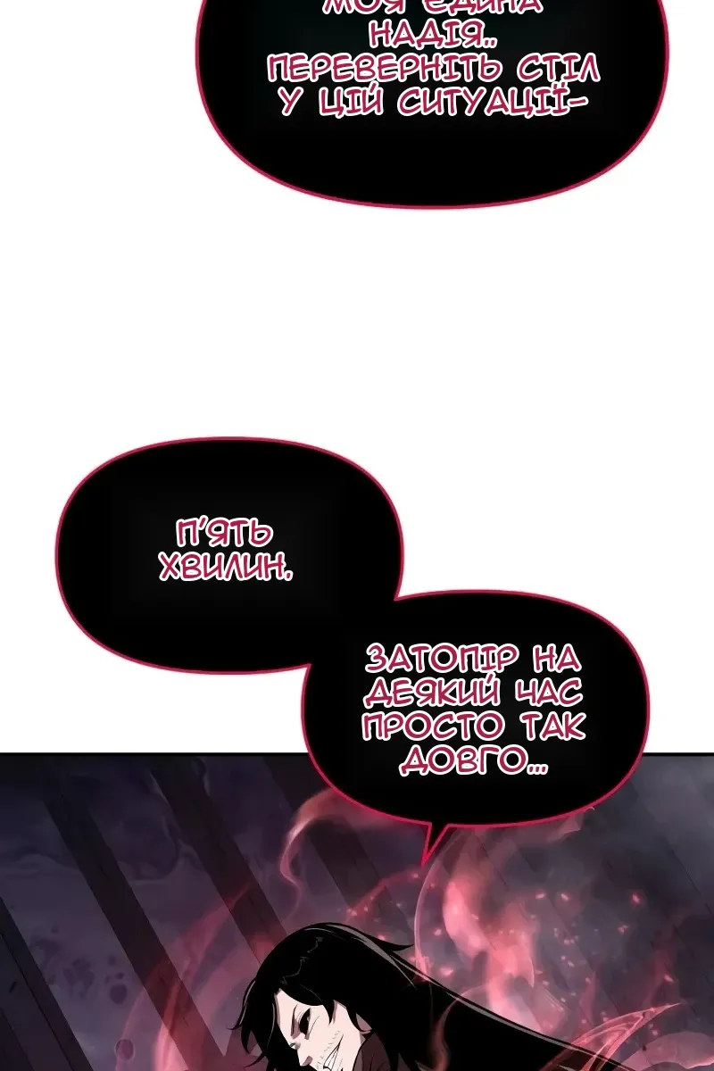 Сторінка 42
