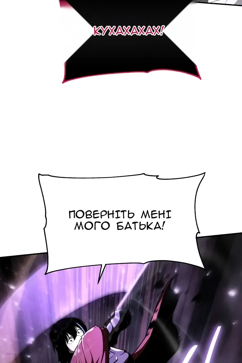 Сторінка 54