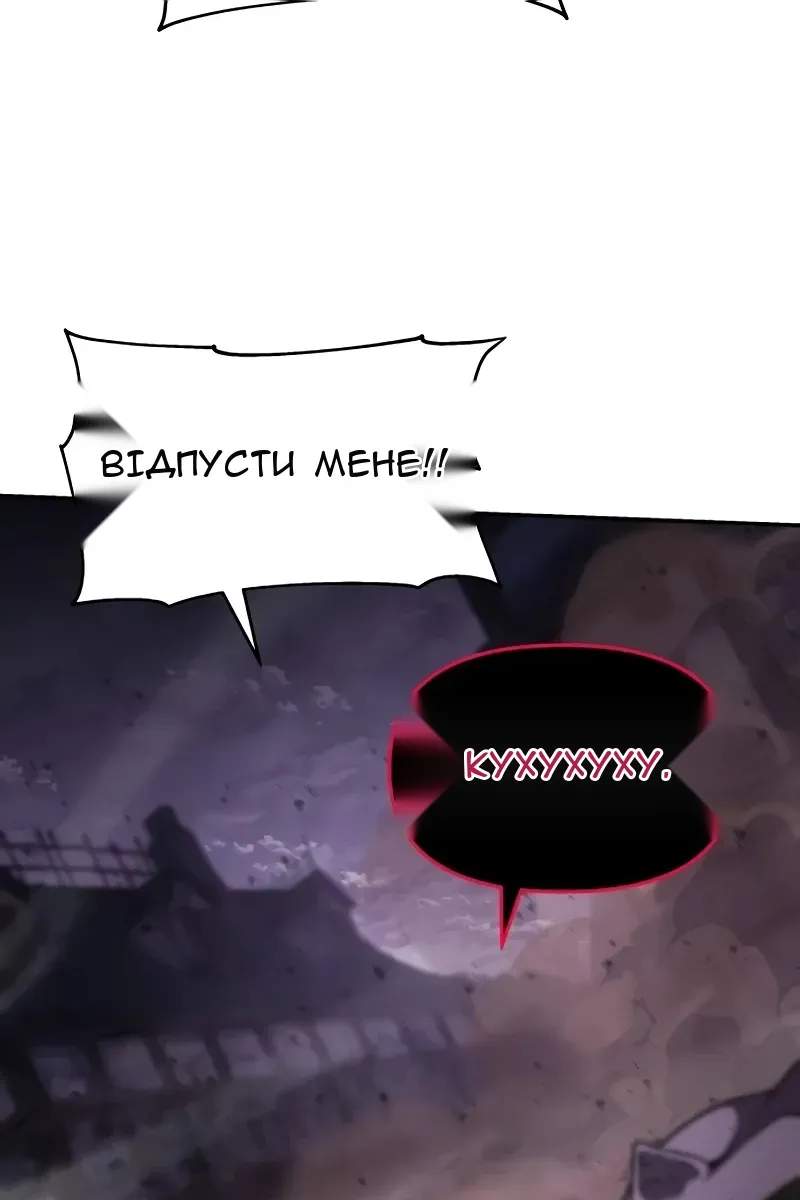 Сторінка 63