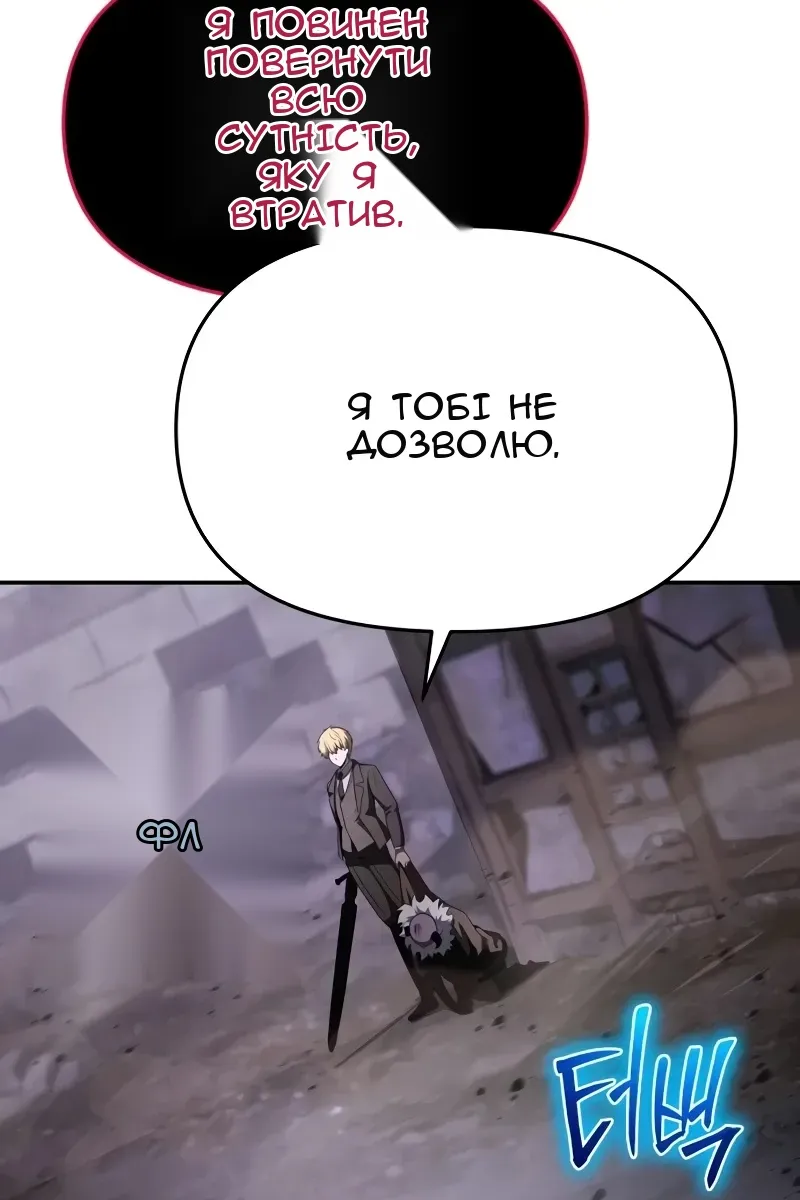 Сторінка 87