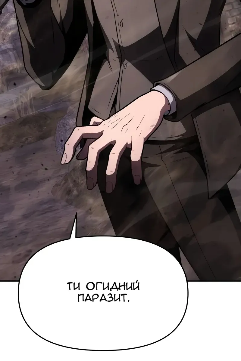 Сторінка 93