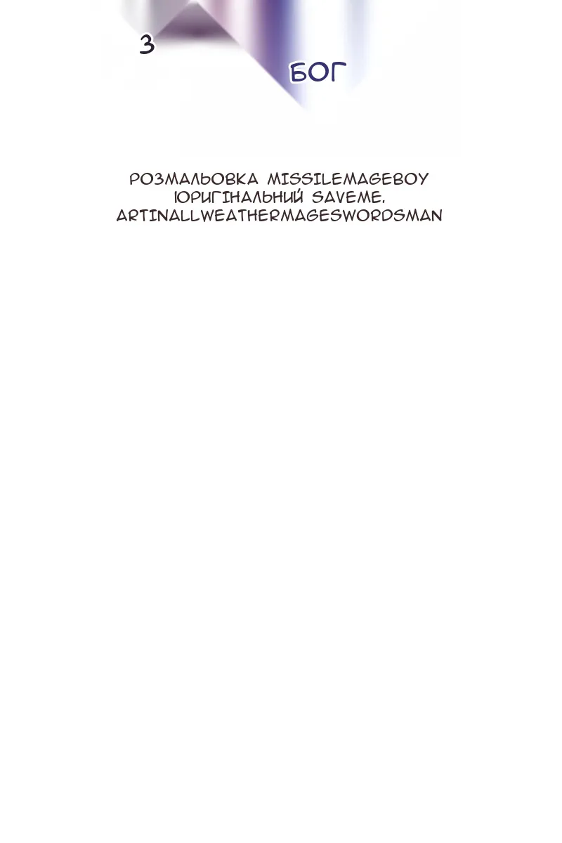 Сторінка 95