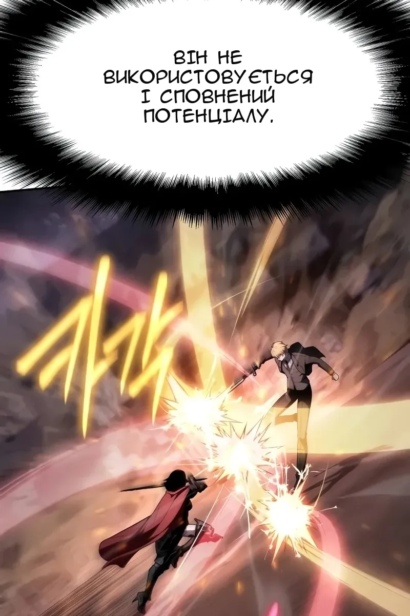 Сторінка 102