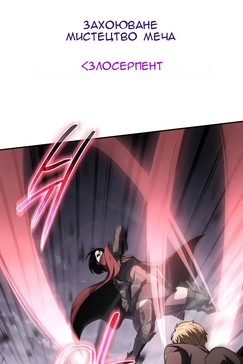 Сторінка 109