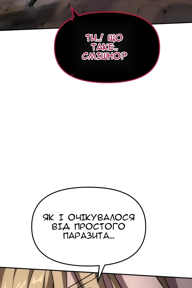 Сторінка 121
