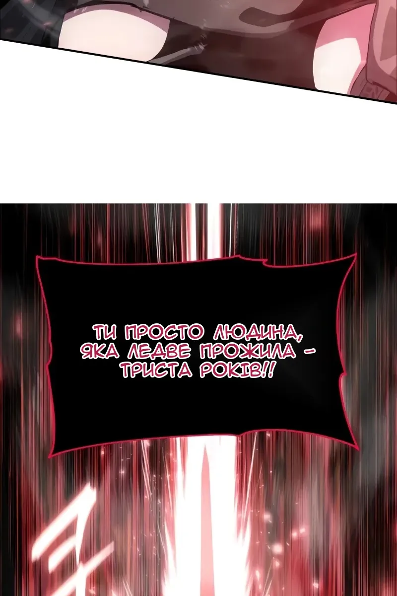 Сторінка 127
