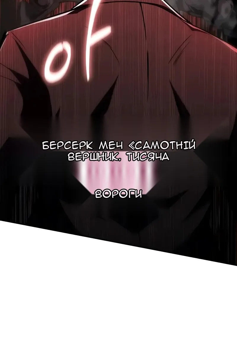 Сторінка 129