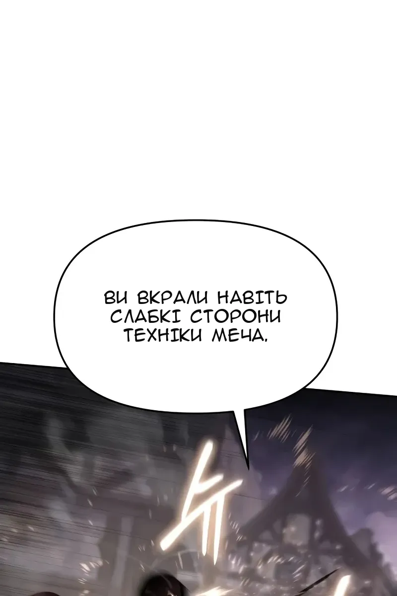 Сторінка 131