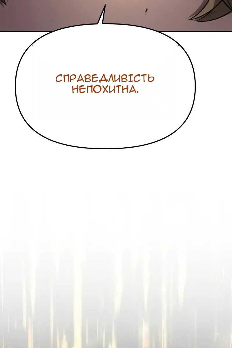 Сторінка 142
