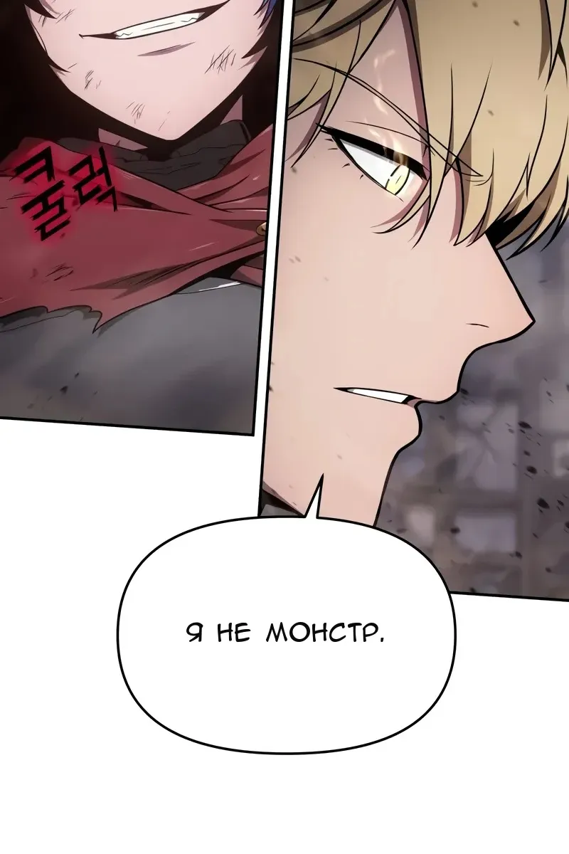 Сторінка 4