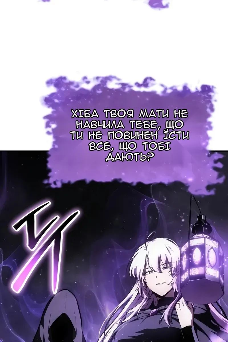 Сторінка 14