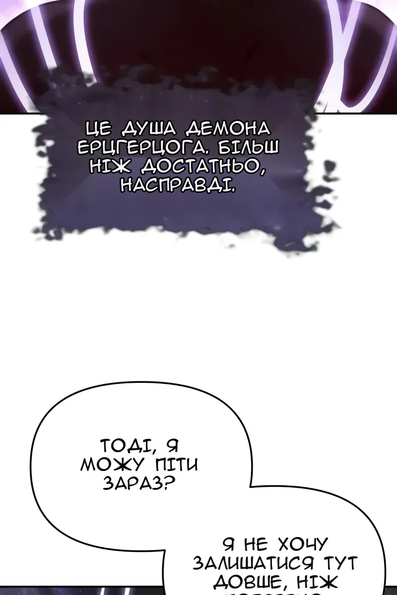 Сторінка 23