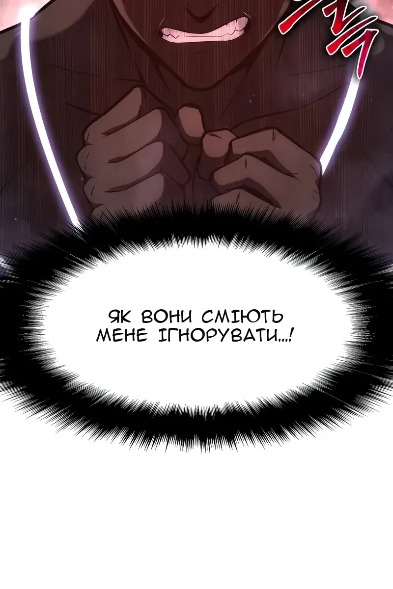 Сторінка 26