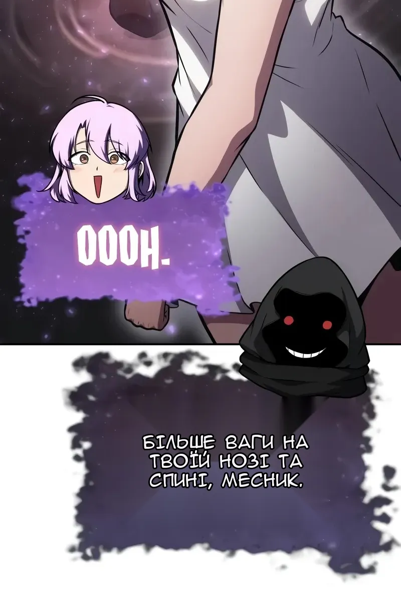 Сторінка 38