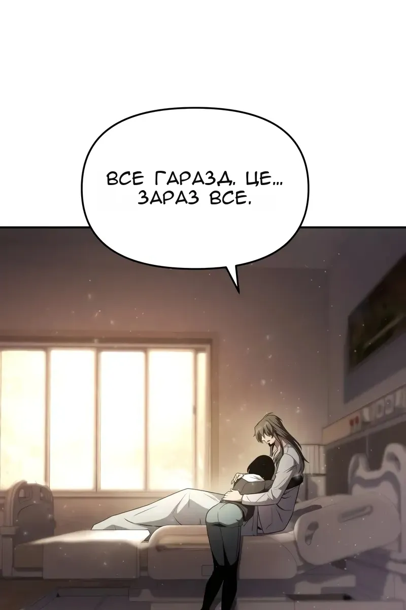 Сторінка 57