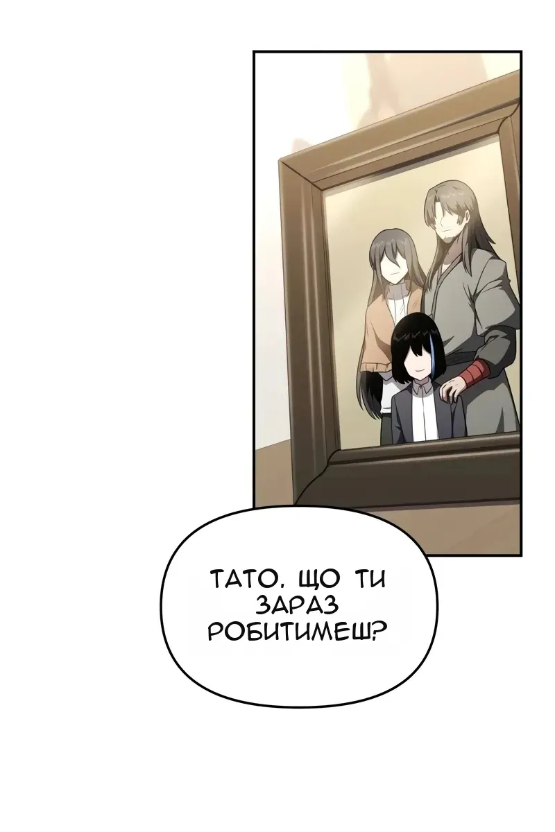 Сторінка 59