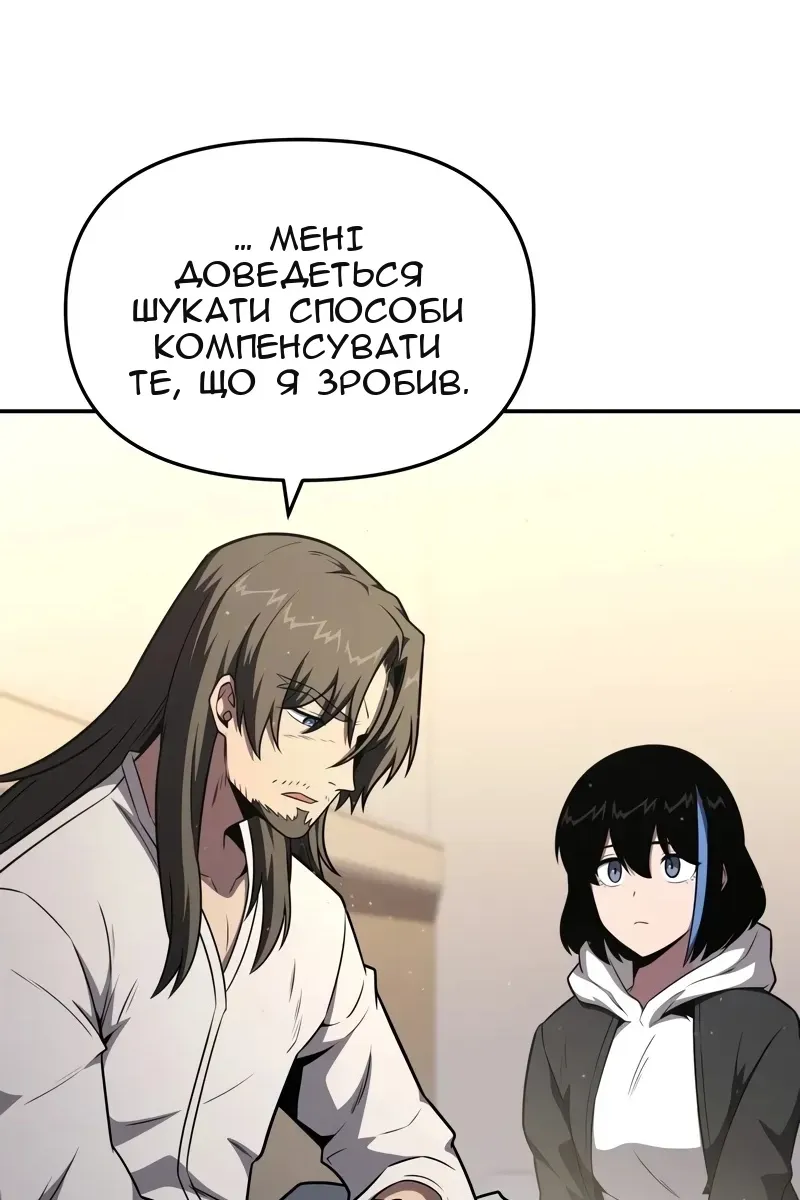 Сторінка 60