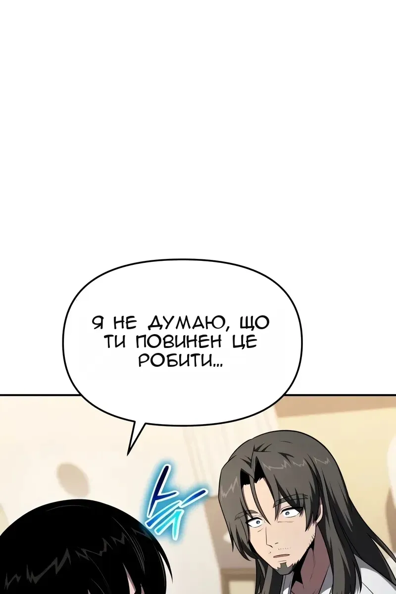 Сторінка 63