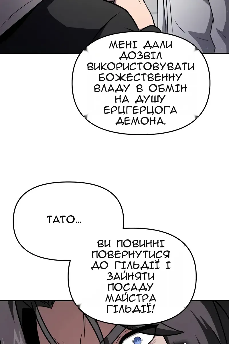 Сторінка 67