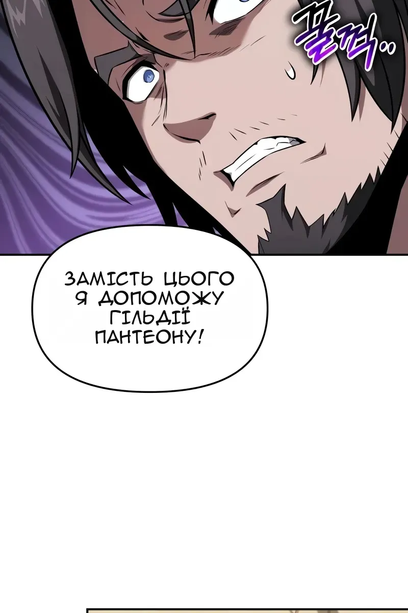 Сторінка 68