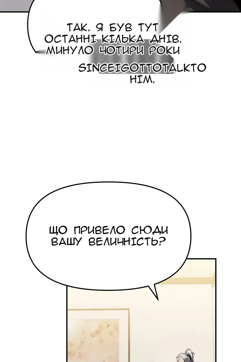 Сторінка 80