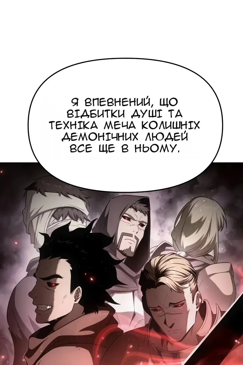 Сторінка 83