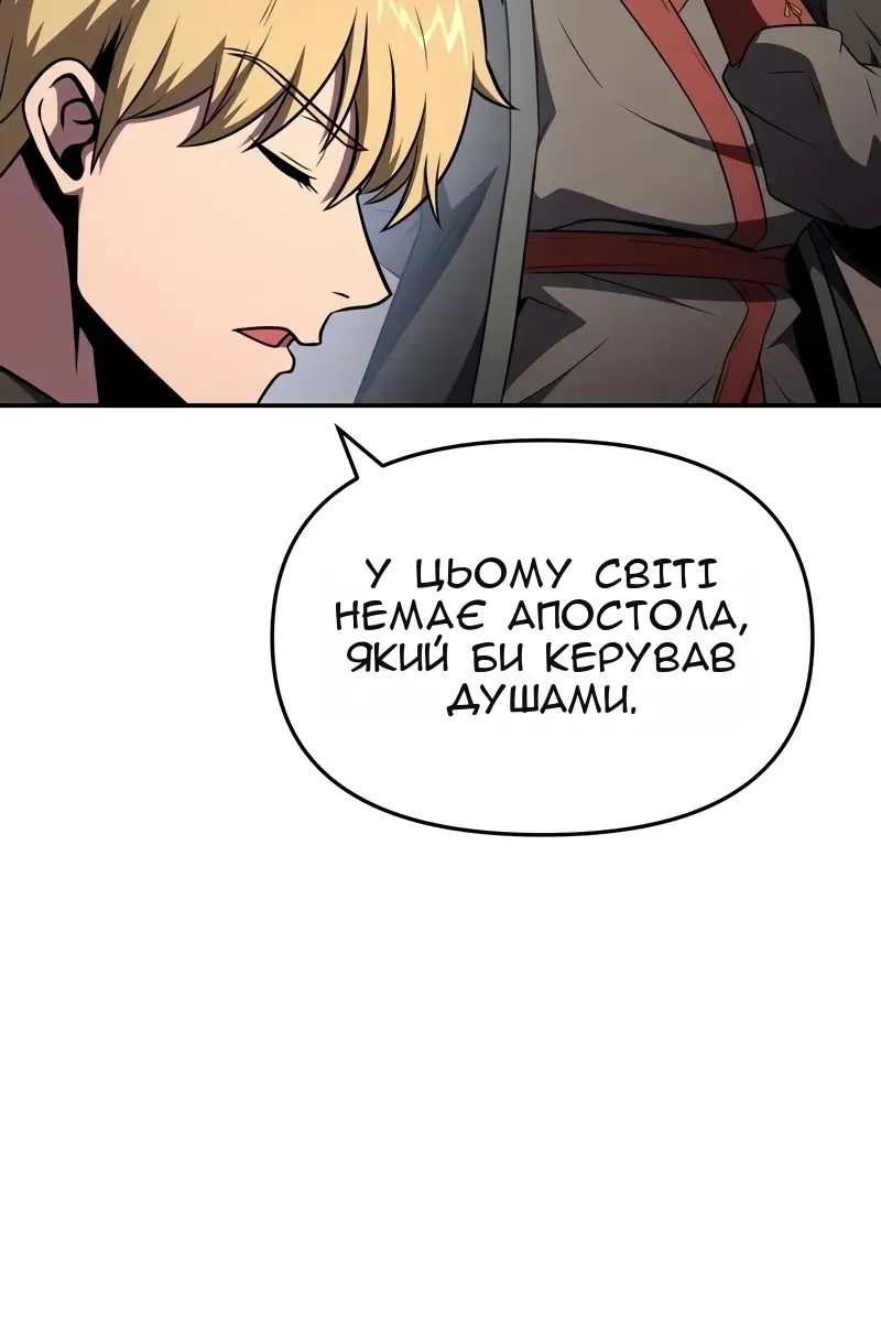 Сторінка 86