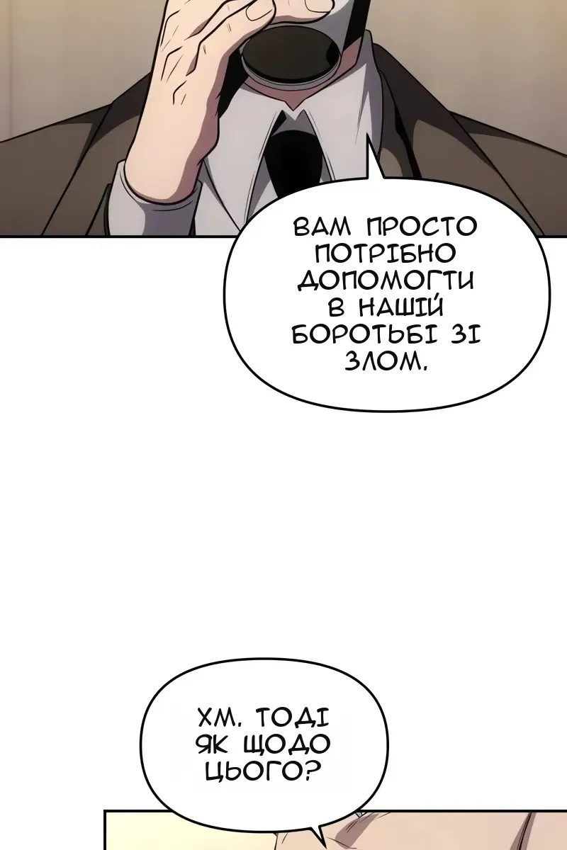 Сторінка 92