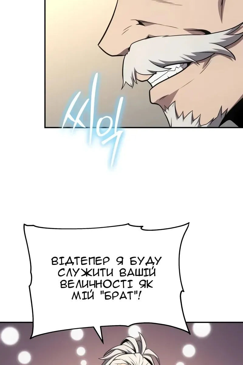 Сторінка 93