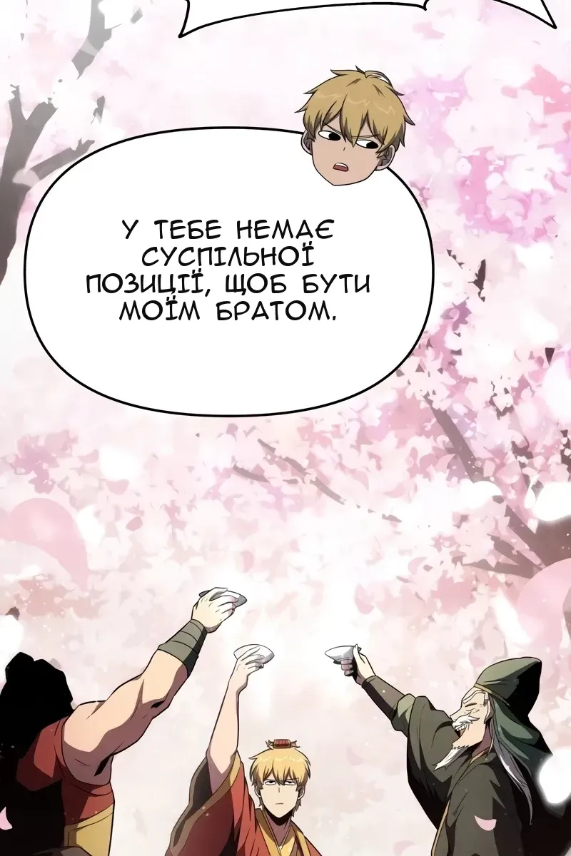 Сторінка 96