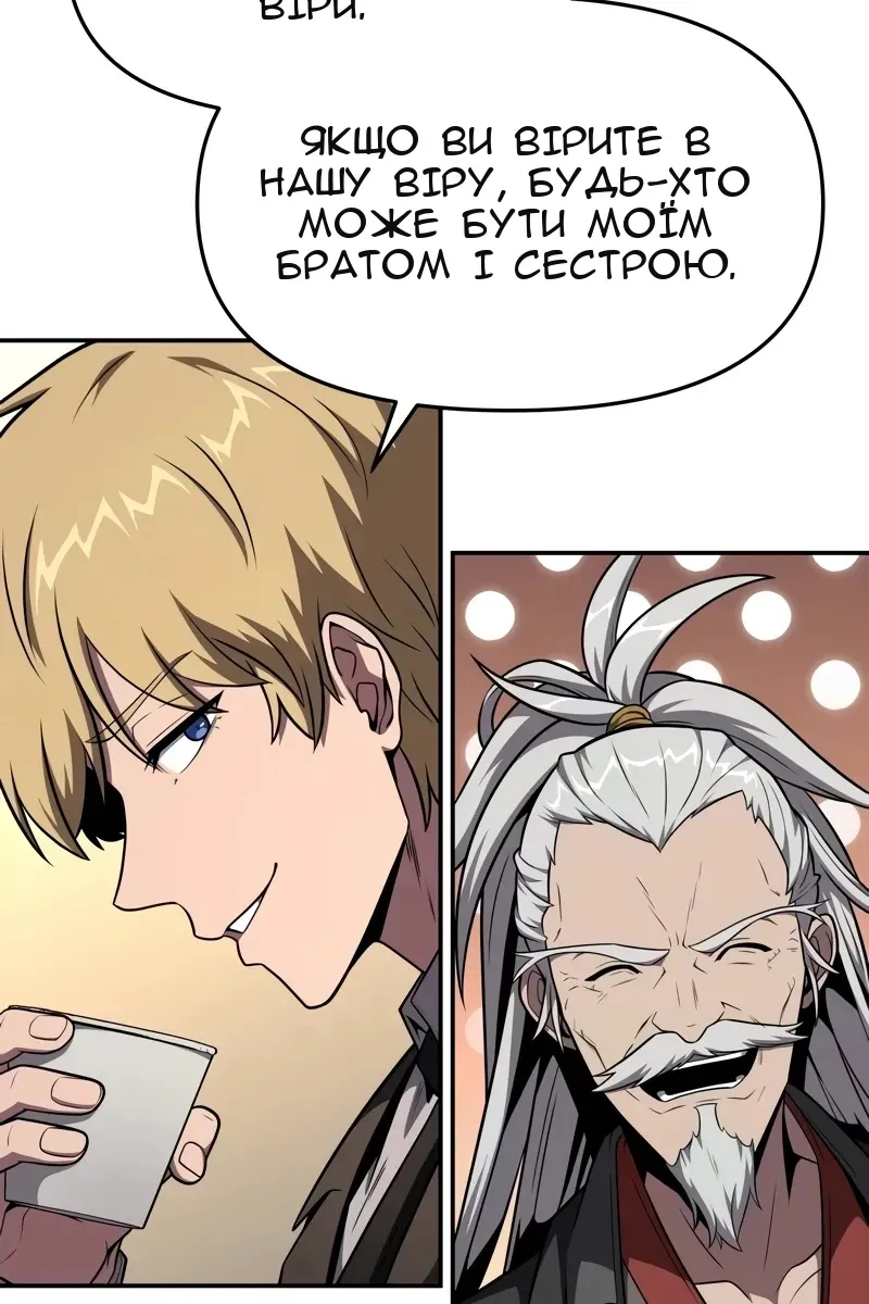 Сторінка 98