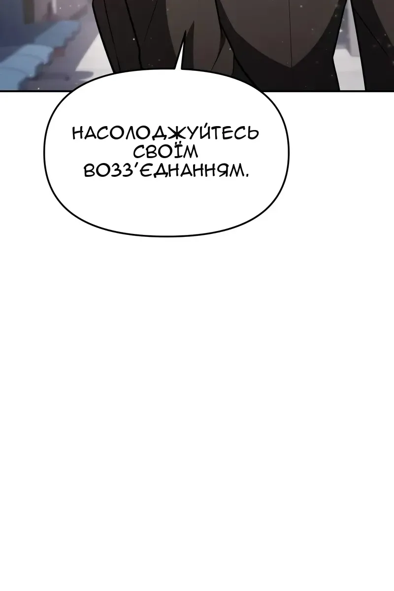 Сторінка 104